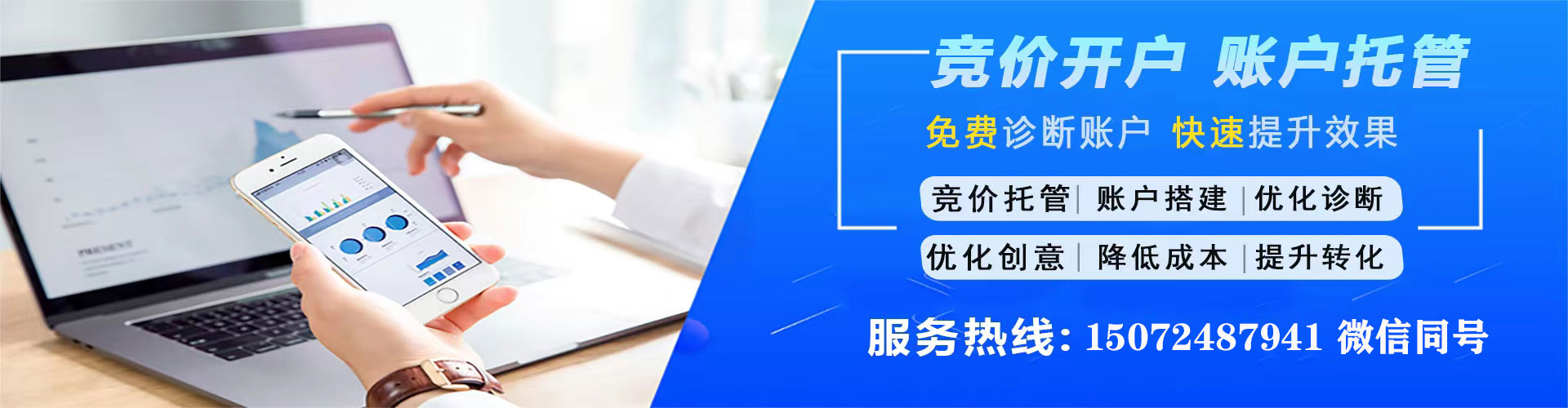 广饶如何百度推广