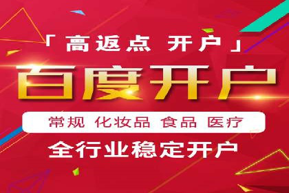 案例分析：信息流广告投放助力业绩飙升