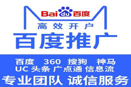 竞价开户实战案例：网络推广的秘诀与技巧