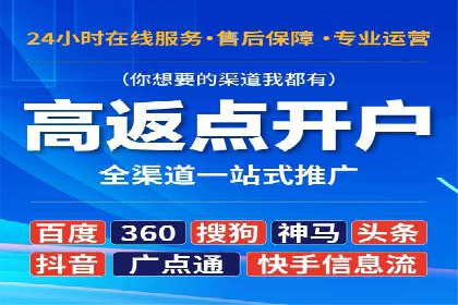 信息流广告代理案例应用研究